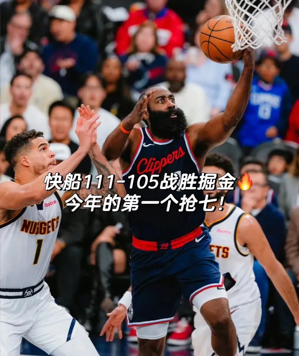 快船不敌马刺主场告负，角色球员难以挑起重担(在马刺打球的小说)