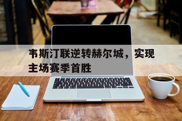 委内瑞拉查韦斯