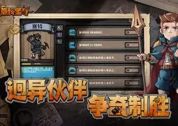 勇士外线手感火热，迅速重振士气()